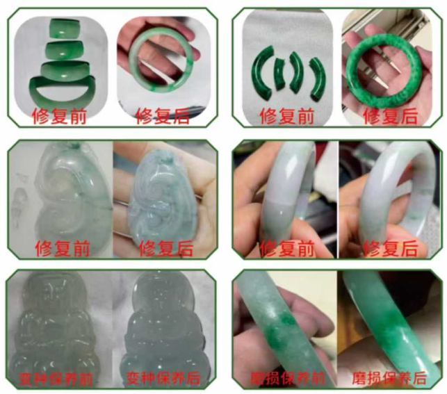 什么是翡翠修复